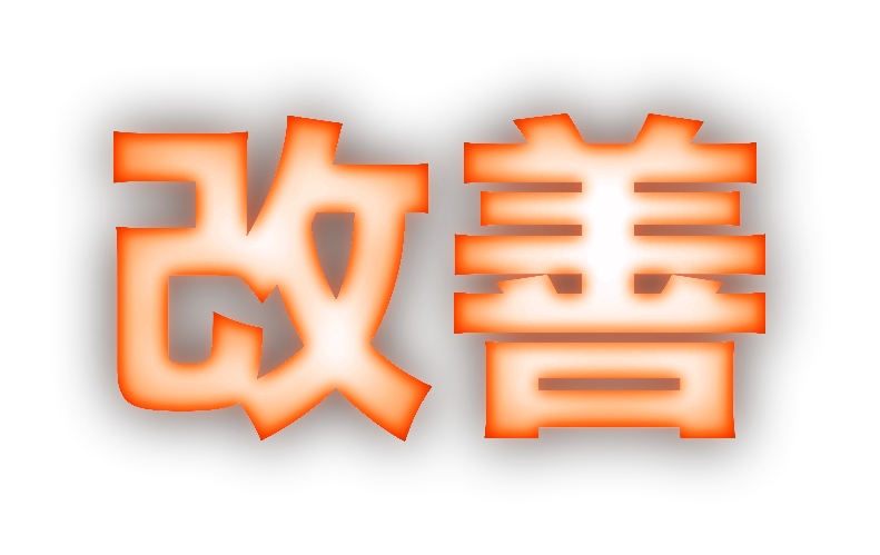 Kanji Kaizen forjado en metal al rojo